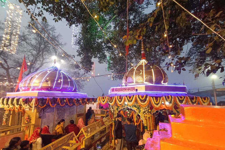 Shri Mankameshwar Mahadev Mandir Prayagraj